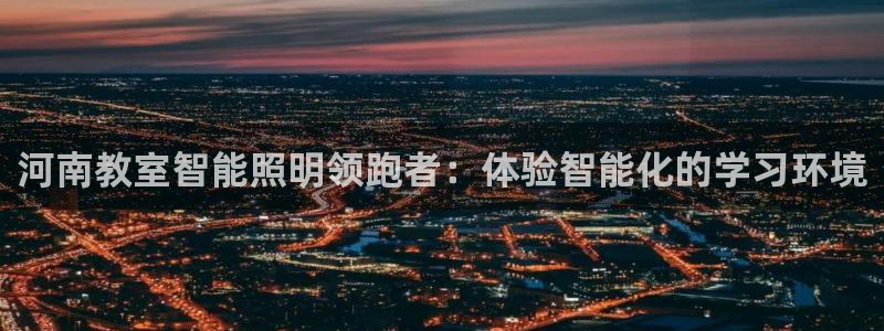 云顶国际商务会所