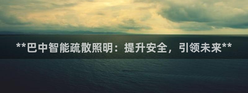 云顶集团优惠申请大厅