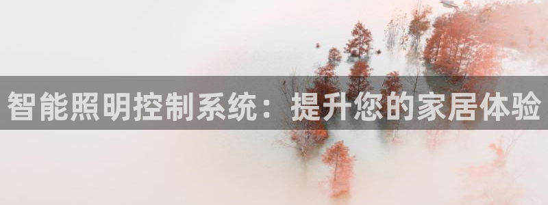 云顶集团进入官网首页