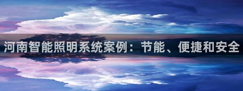 云顶线路快速检测中心