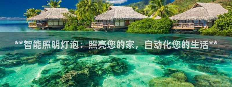 云顶国际游戏平台排行榜