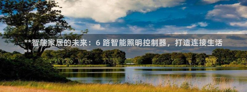 云顶集团是哪个国家的