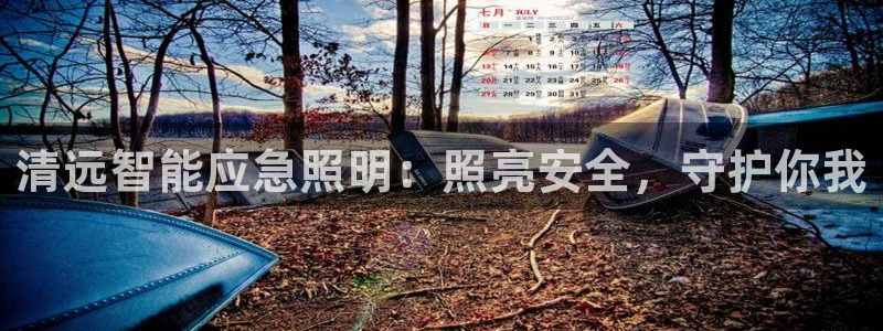云顶国际百姓渔村怎么样