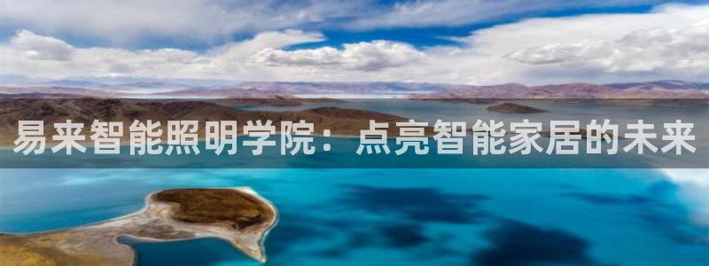 云顶控股集团有限公司