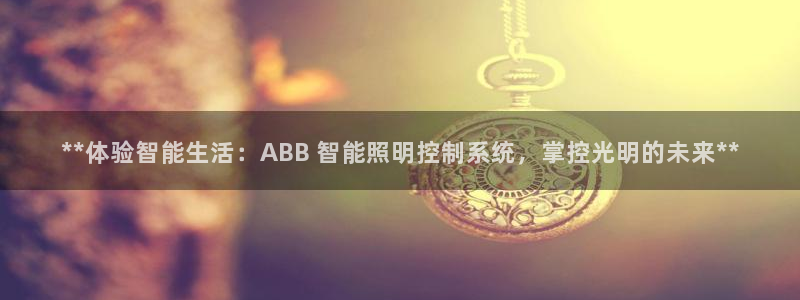 云顶集团进入官网首页