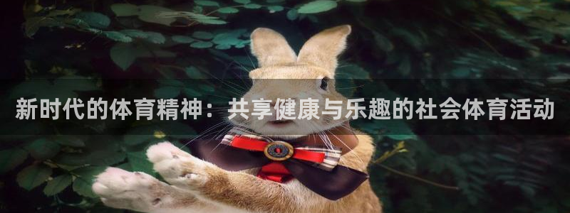 球速体育